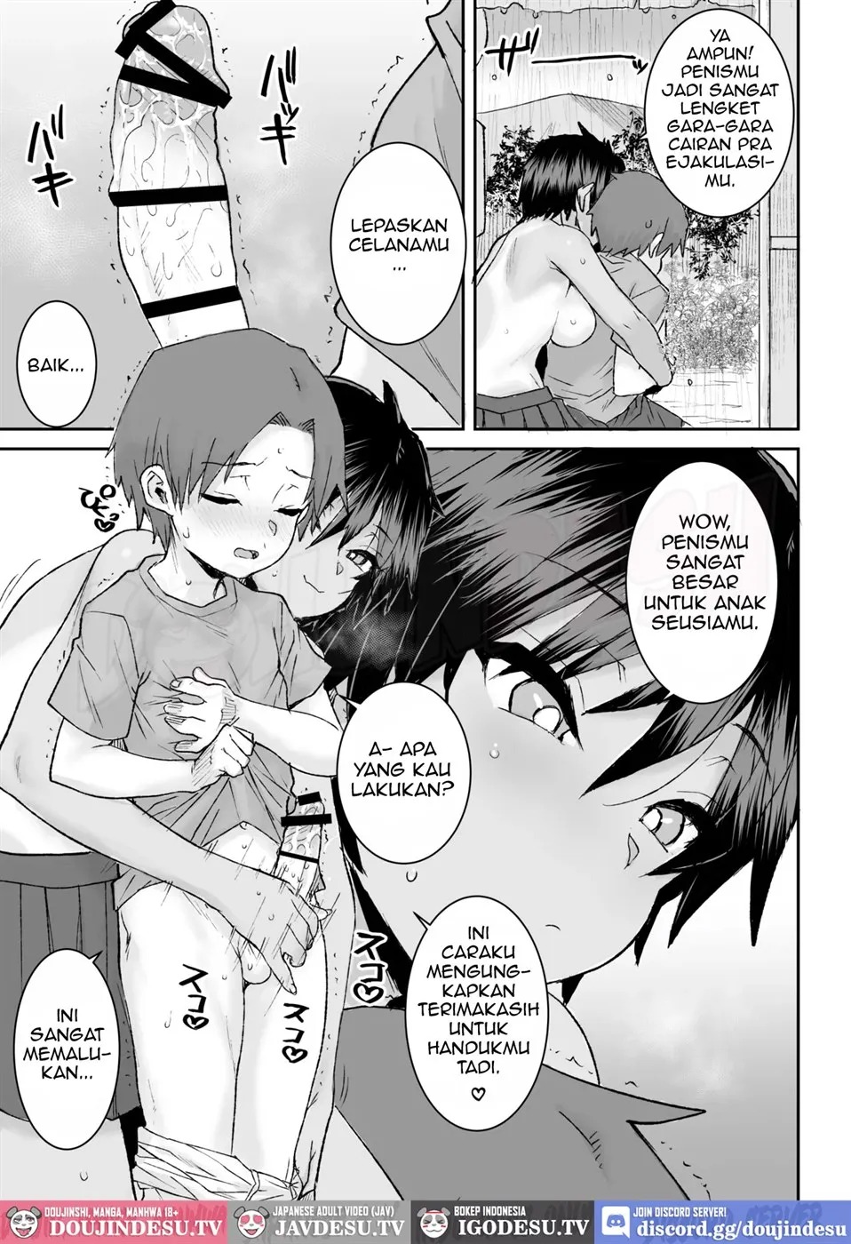 Mukuchi de Ki no Tsuyoi Boyish na Onee-chan de Boku wa Doutei o Sotsugyou shimashita: Chapter chapter-1 - Page 11