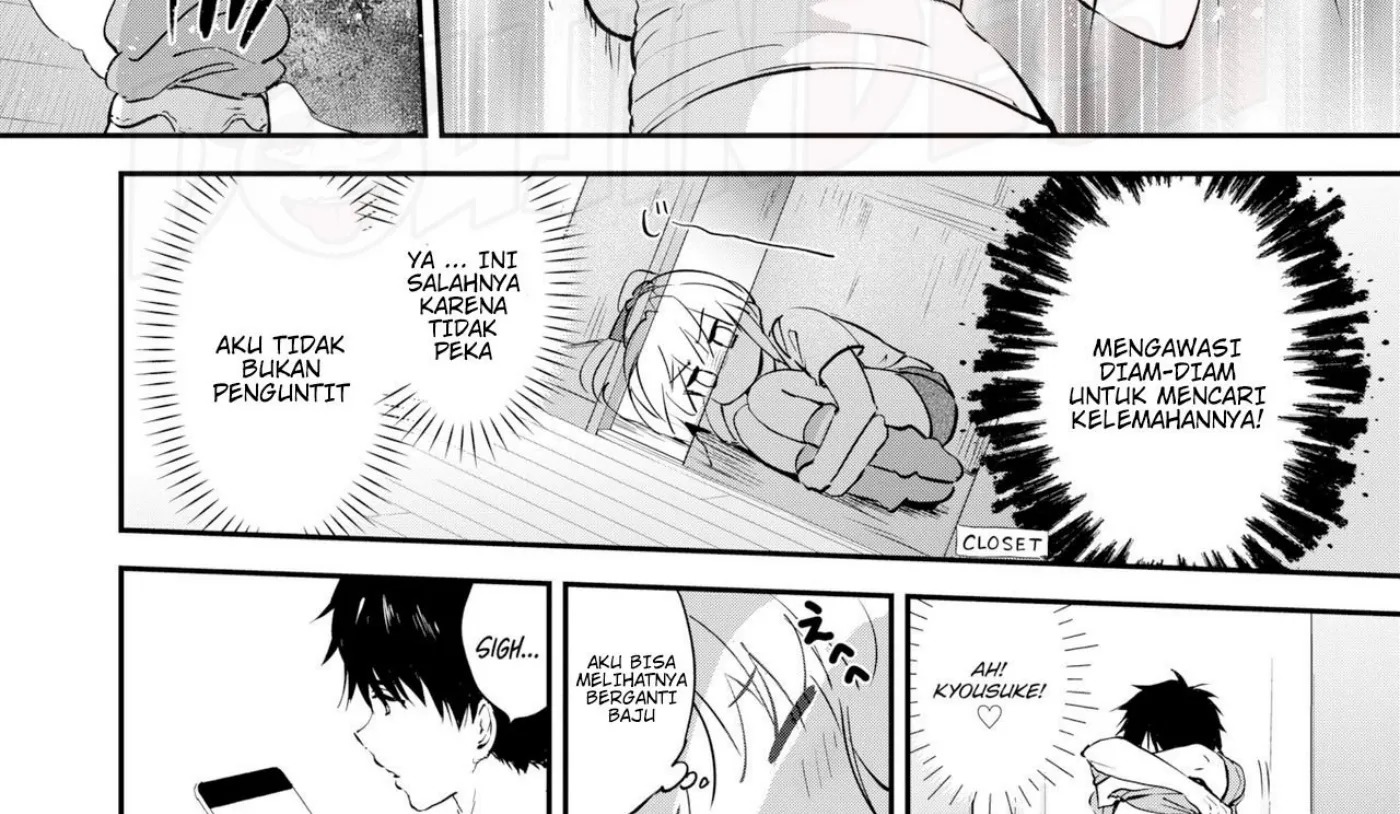 Mune Ippai no Love: Chapter chapter-1 - Page 17