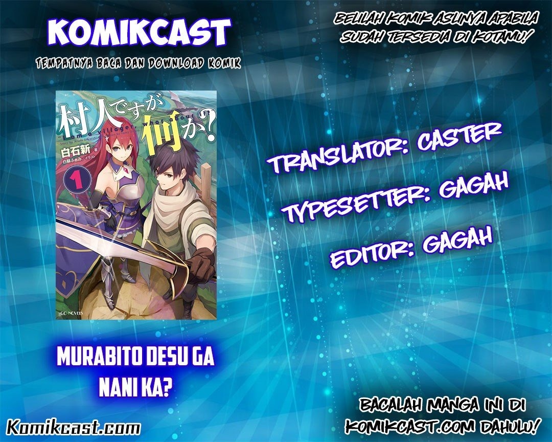 Murabito desu ga Nani ka?: Chapter chapter-15 - Page 1