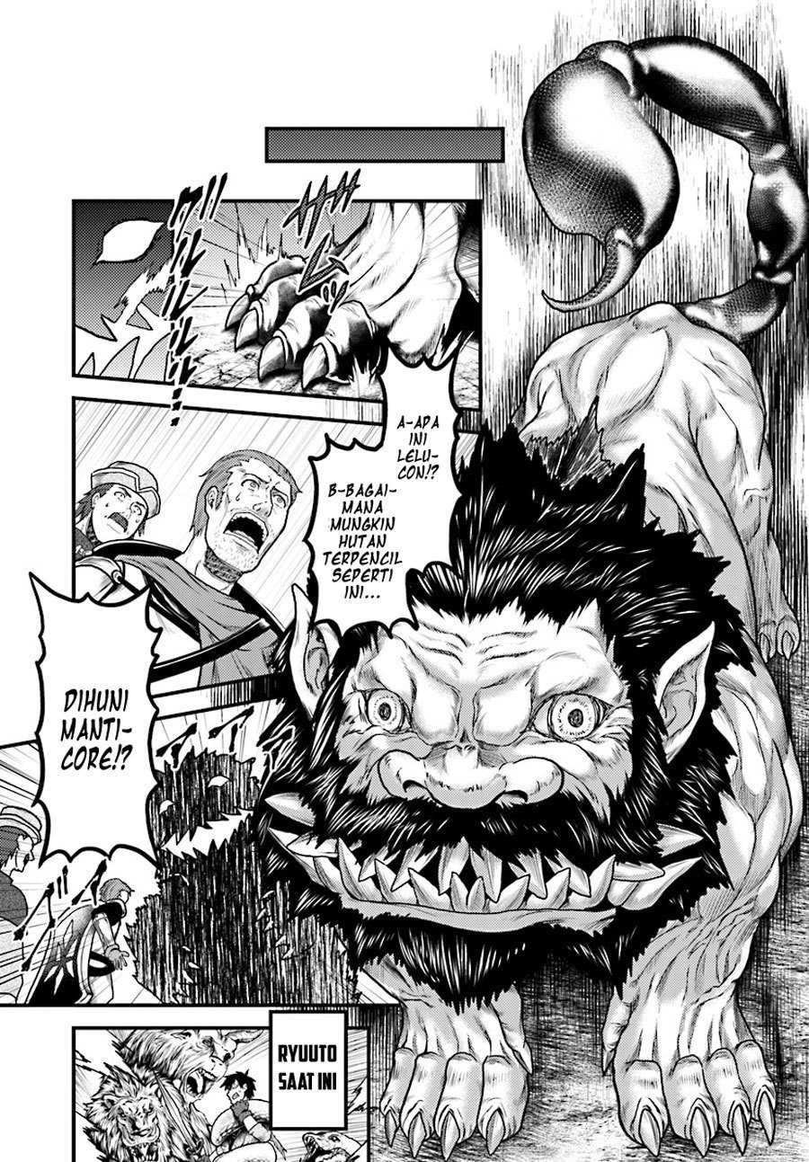 Murabito desu ga Nani ka?: Chapter chapter-15 - Page 4
