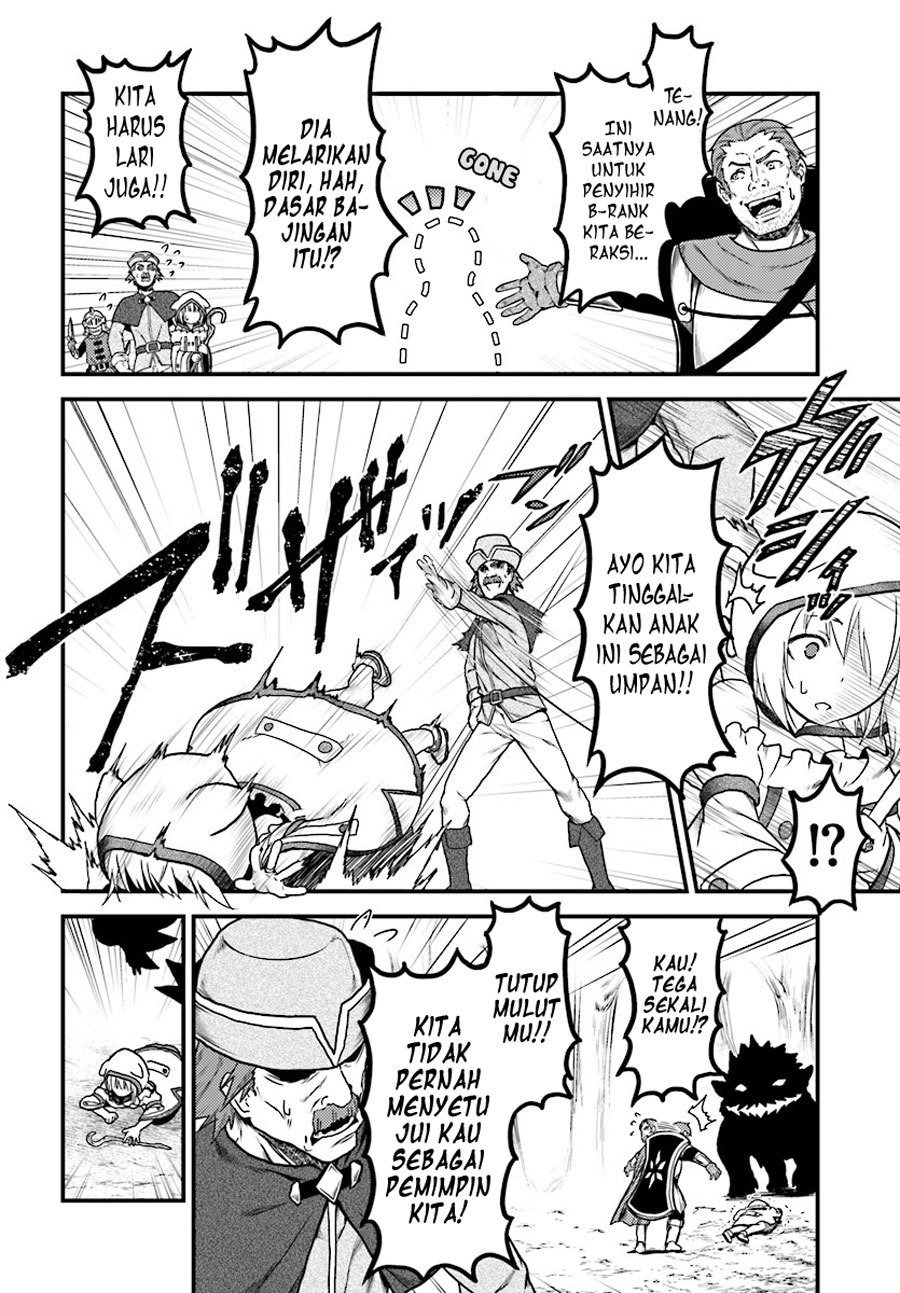 Murabito desu ga Nani ka?: Chapter chapter-15 - Page 5