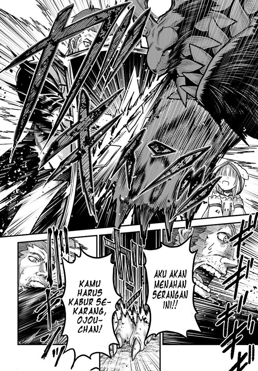 Murabito desu ga Nani ka?: Chapter chapter-15 - Page 7