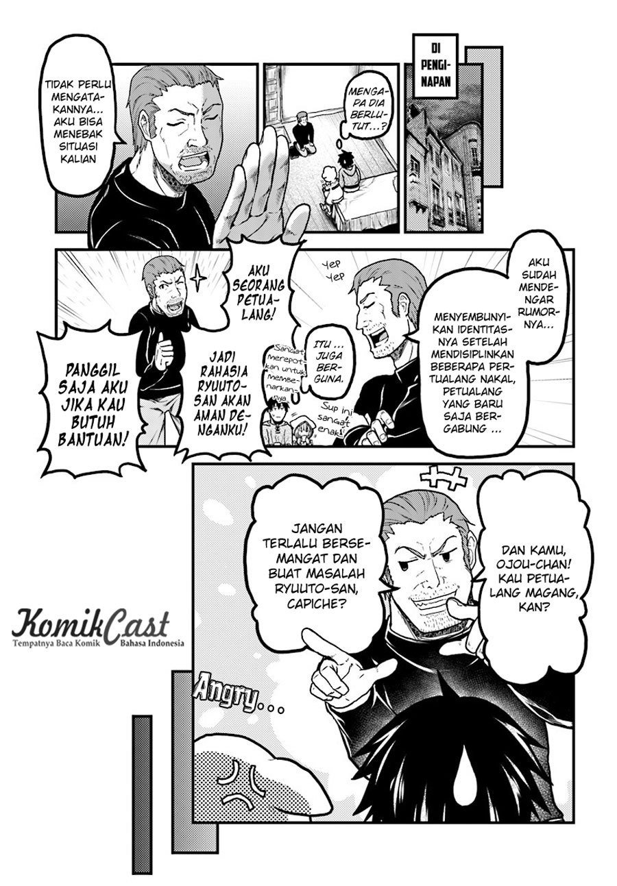 Murabito desu ga Nani ka?: Chapter chapter-15 - Page 12