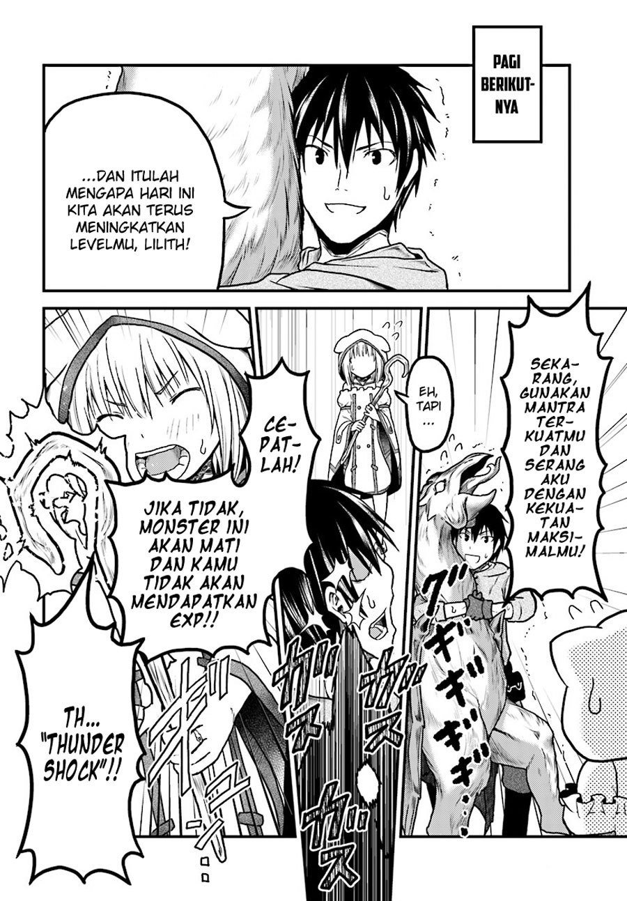 Murabito desu ga Nani ka?: Chapter chapter-15 - Page 13