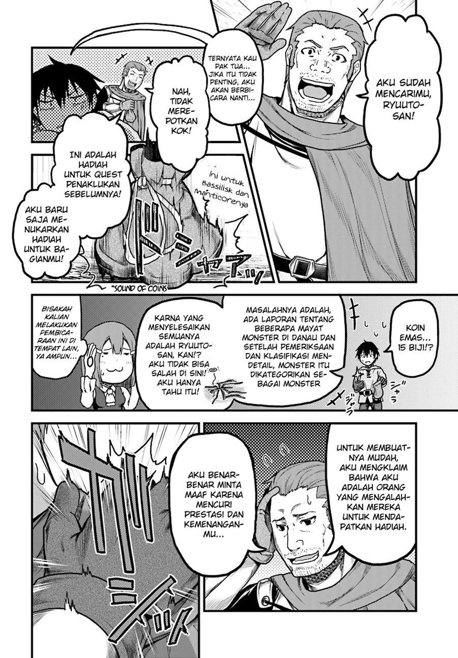 Murabito desu ga Nani ka?: Chapter chapter-15 - Page 21