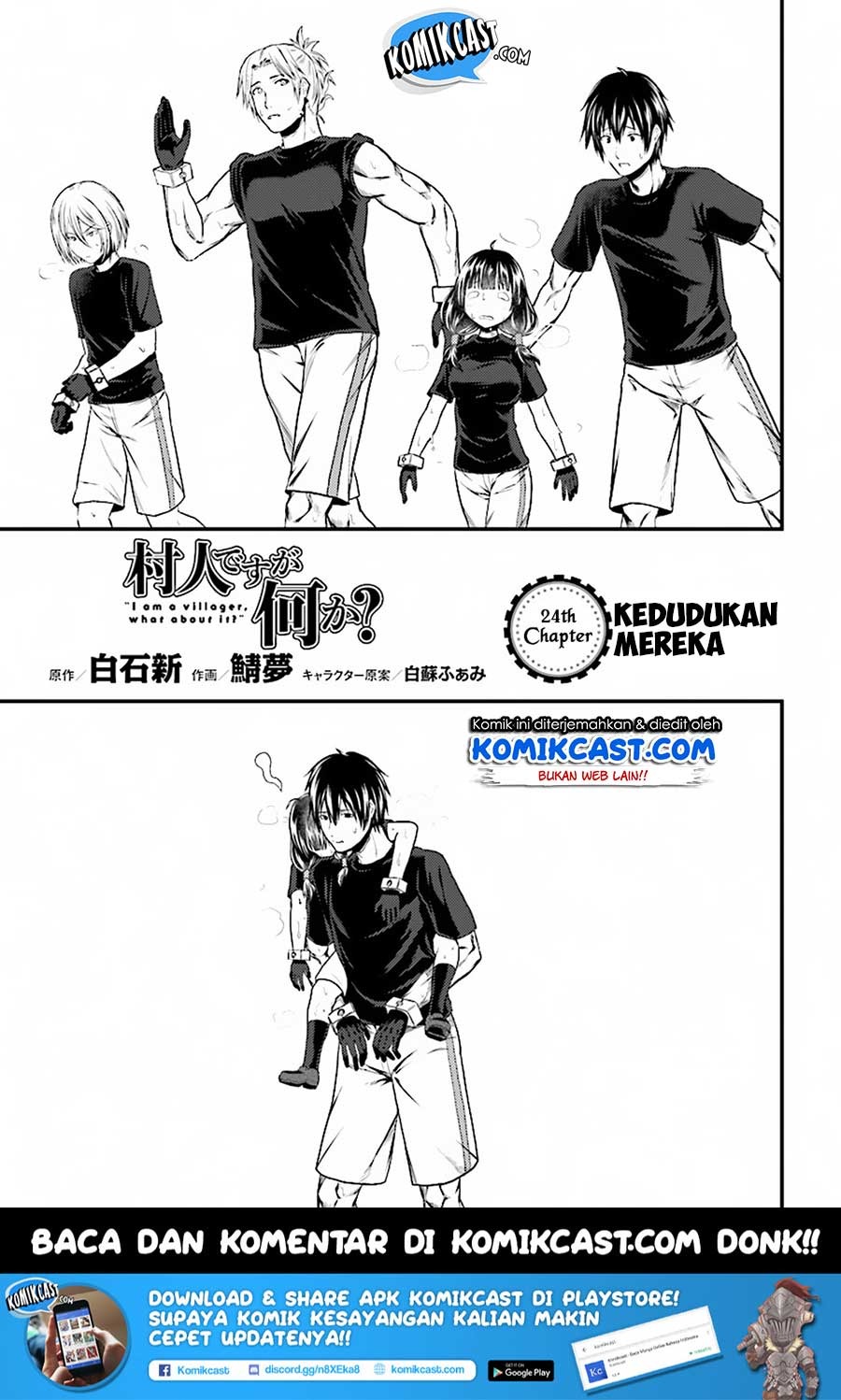 Murabito desu ga Nani ka?: Chapter chapter-24.1 - Page 2