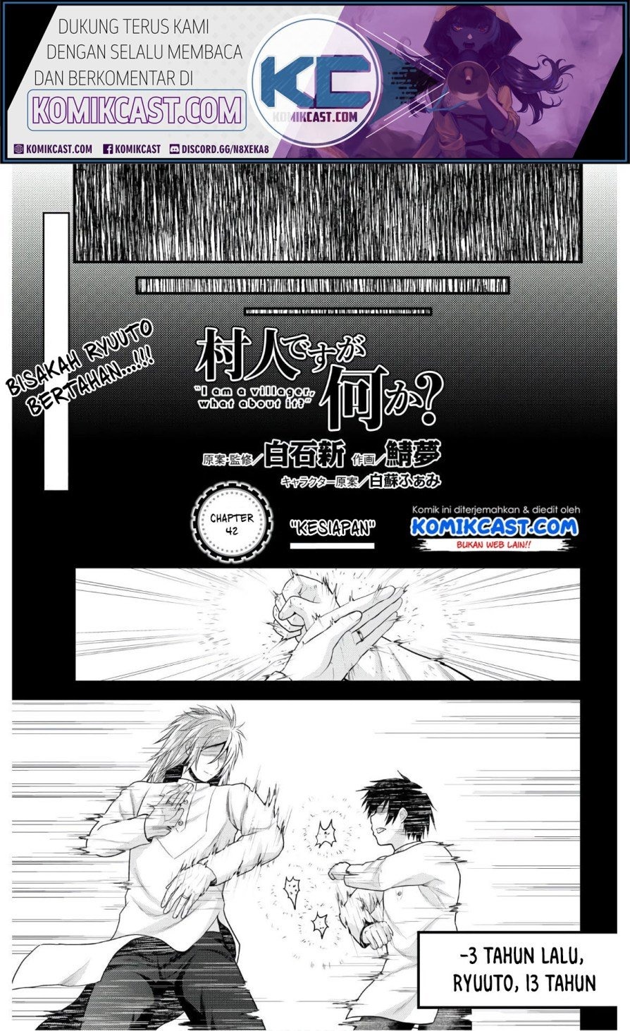 Murabito desu ga Nani ka?: Chapter chapter-42 - Page 2