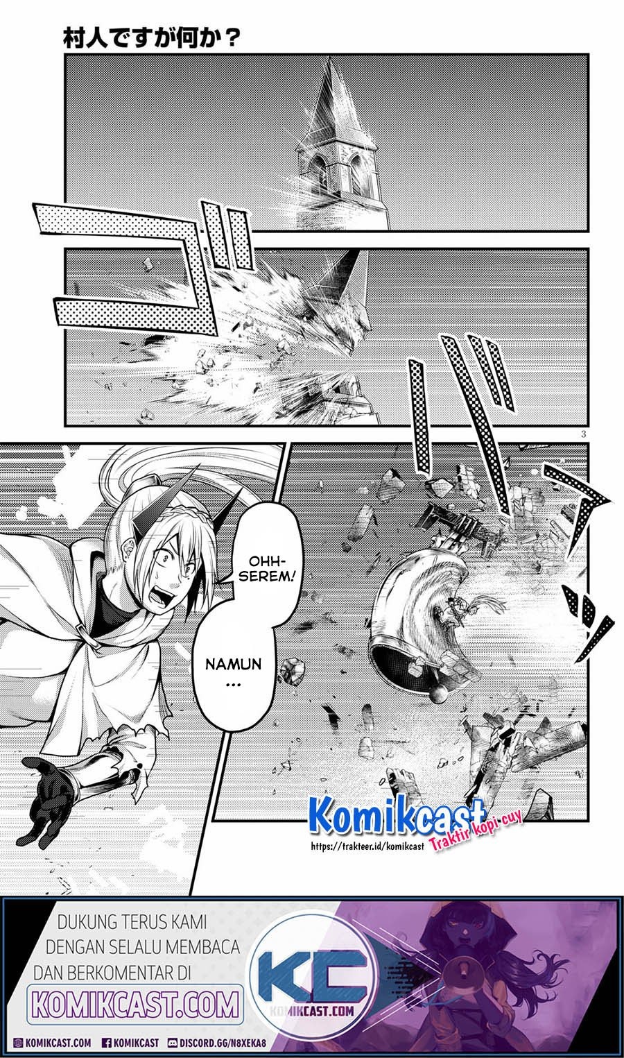 Murabito desu ga Nani ka?: Chapter chapter-45 - Page 4