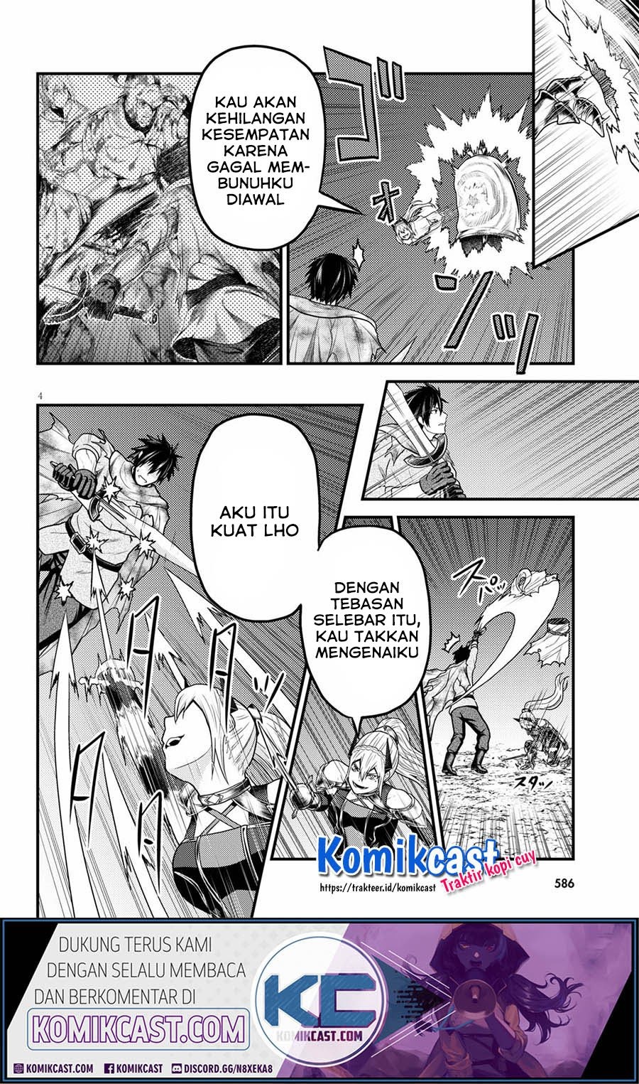Murabito desu ga Nani ka?: Chapter chapter-45 - Page 5
