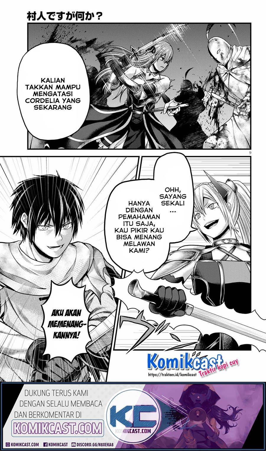 Murabito desu ga Nani ka?: Chapter chapter-45 - Page 10
