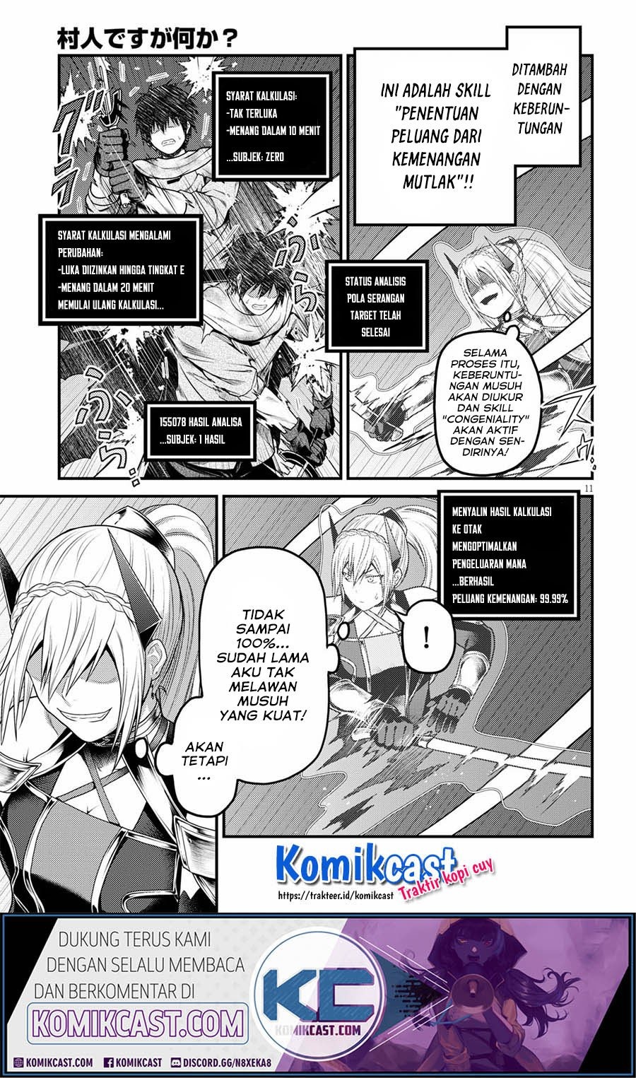Murabito desu ga Nani ka?: Chapter chapter-45 - Page 12