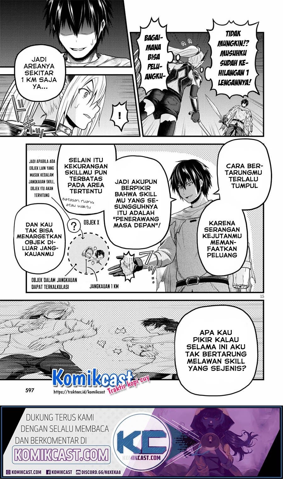 Murabito desu ga Nani ka?: Chapter chapter-45 - Page 16