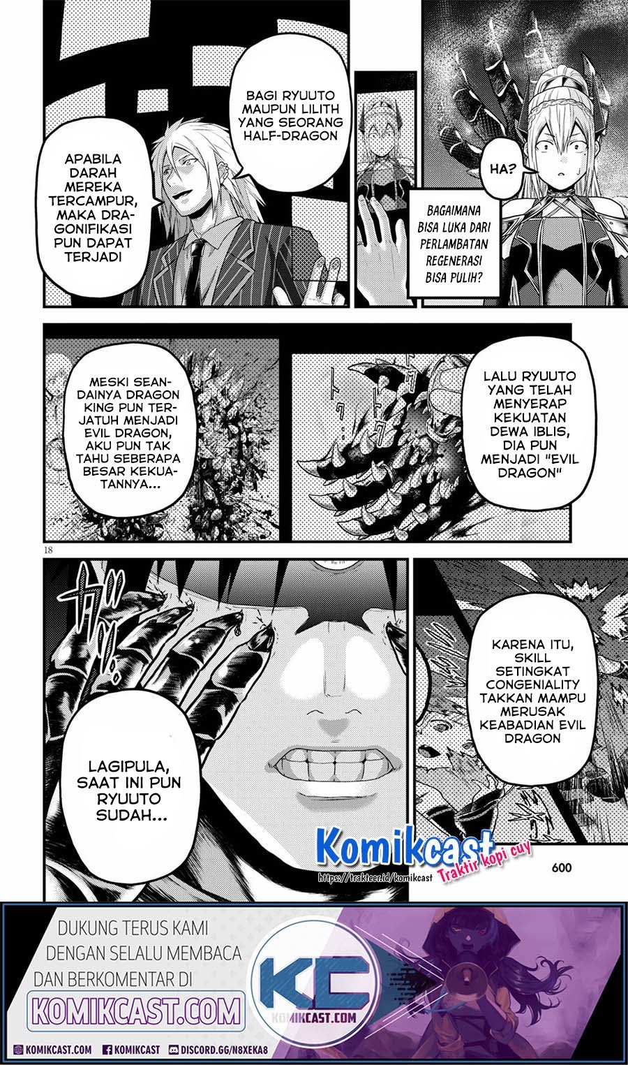 Murabito desu ga Nani ka?: Chapter chapter-45 - Page 19