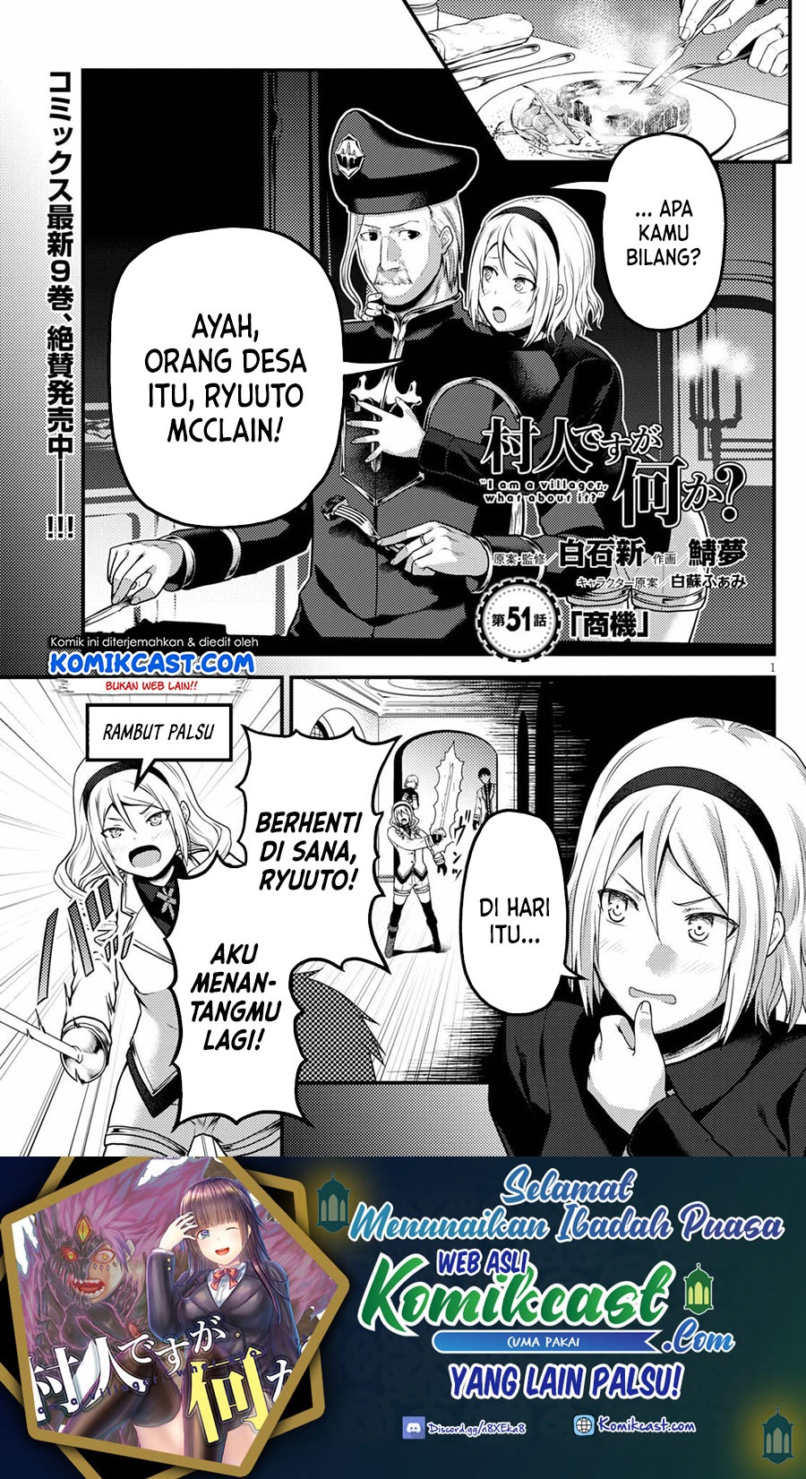 Murabito desu ga Nani ka?: Chapter chapter-51 - Page 2