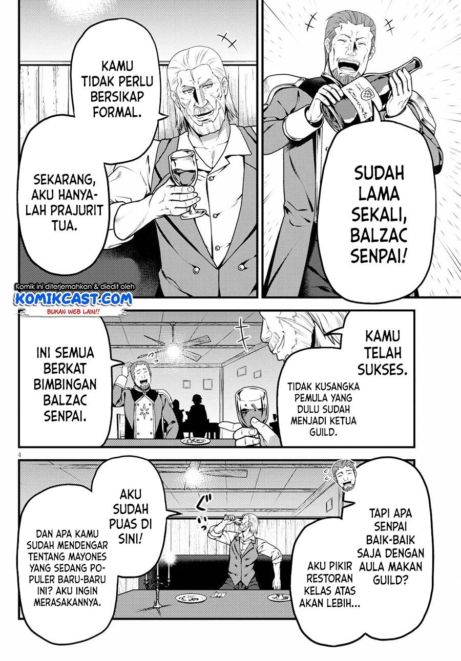 Murabito desu ga Nani ka?: Chapter chapter-51 - Page 5