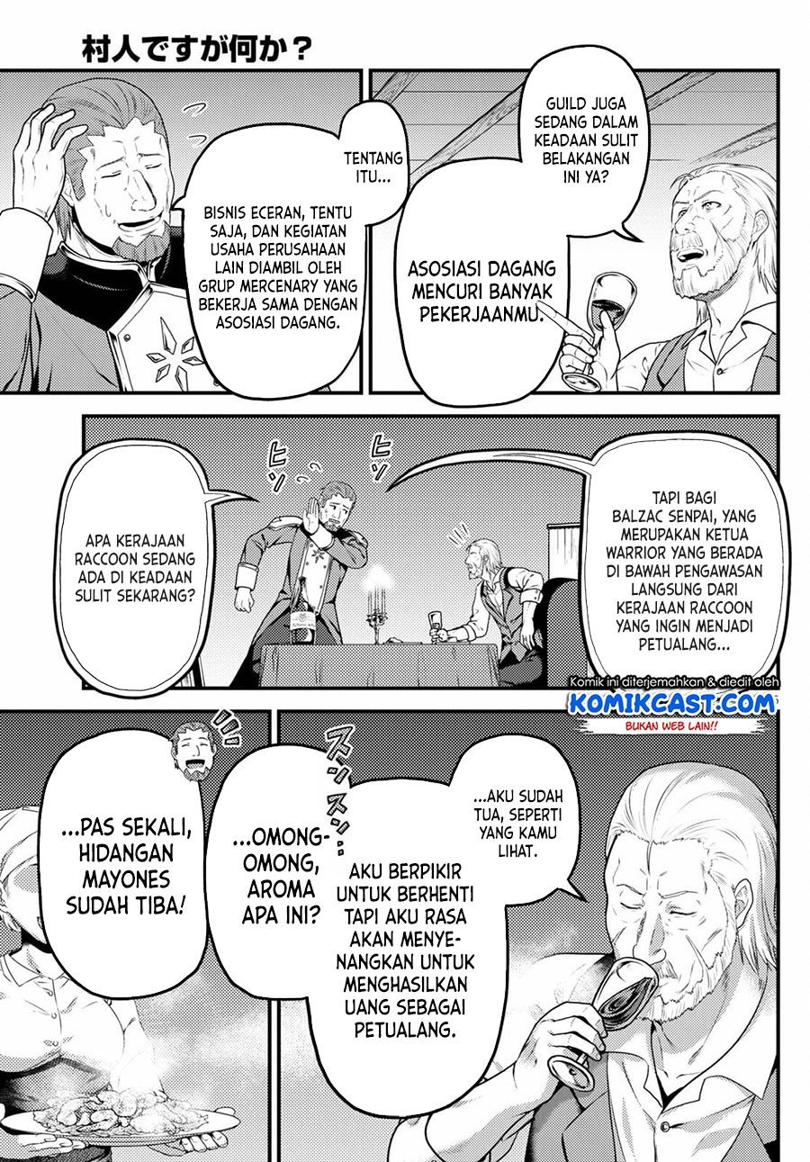 Murabito desu ga Nani ka?: Chapter chapter-51 - Page 6