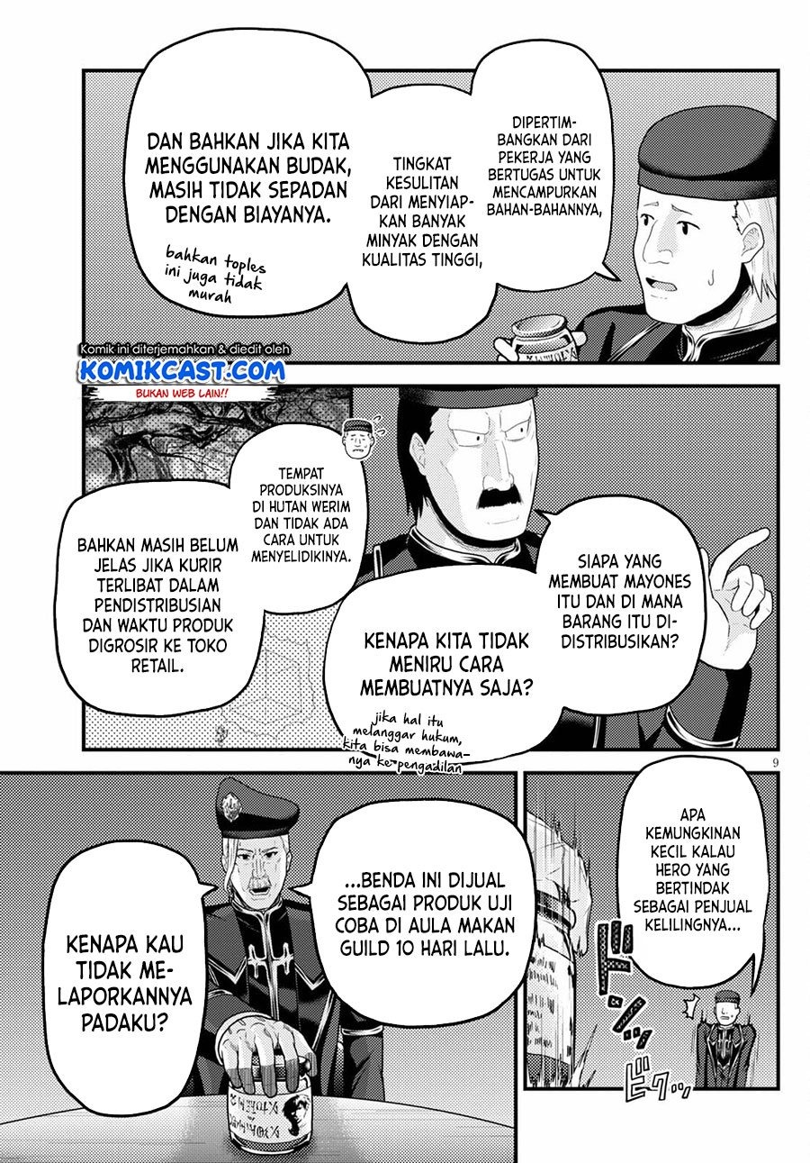 Murabito desu ga Nani ka?: Chapter chapter-51 - Page 10