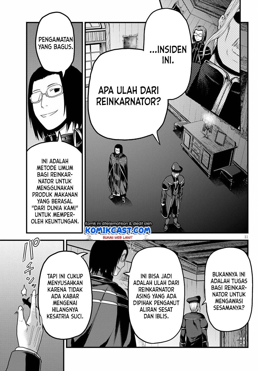 Murabito desu ga Nani ka?: Chapter chapter-51 - Page 12