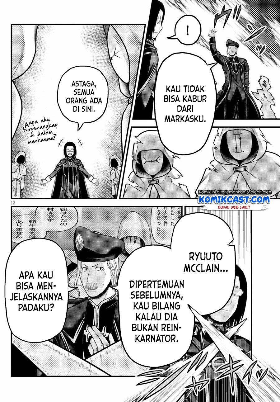 Murabito desu ga Nani ka?: Chapter chapter-51 - Page 13