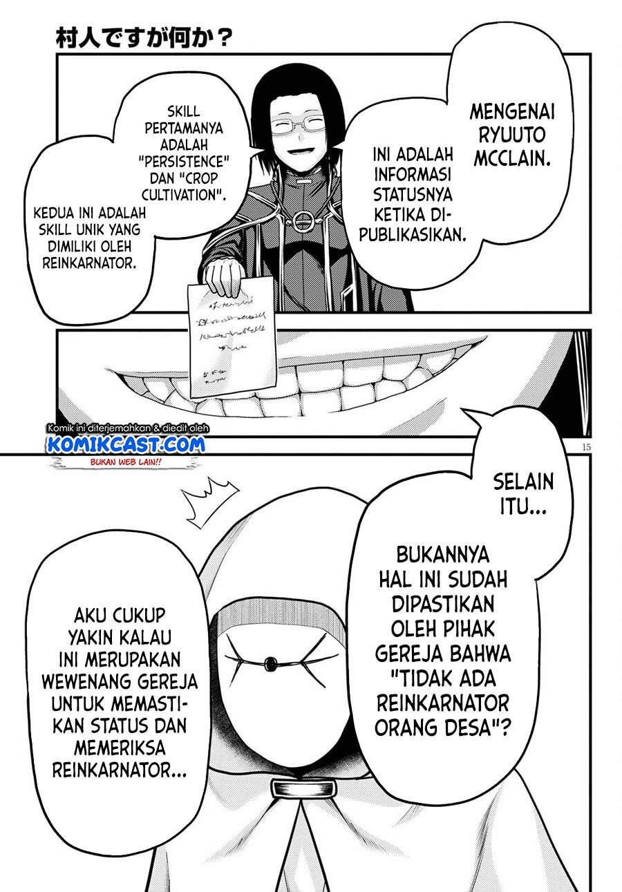 Murabito desu ga Nani ka?: Chapter chapter-51 - Page 16