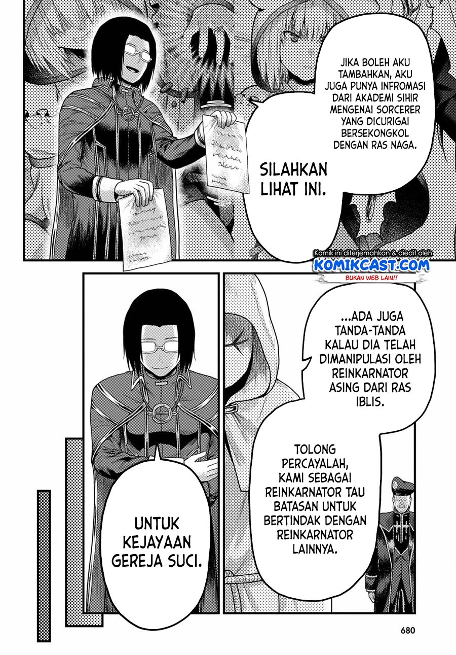 Murabito desu ga Nani ka?: Chapter chapter-51 - Page 17