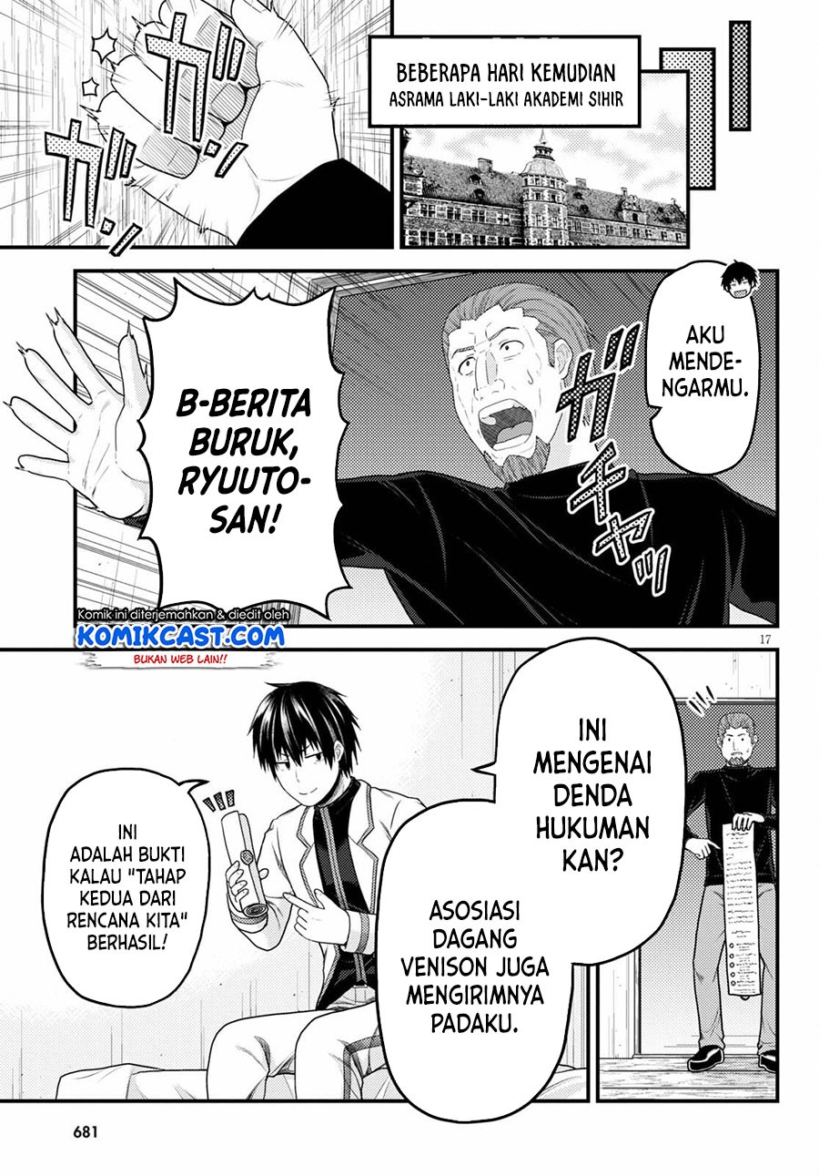 Murabito desu ga Nani ka?: Chapter chapter-51 - Page 18