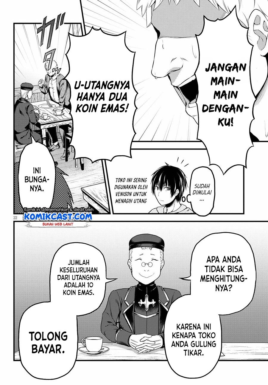 Murabito desu ga Nani ka?: Chapter chapter-51 - Page 23