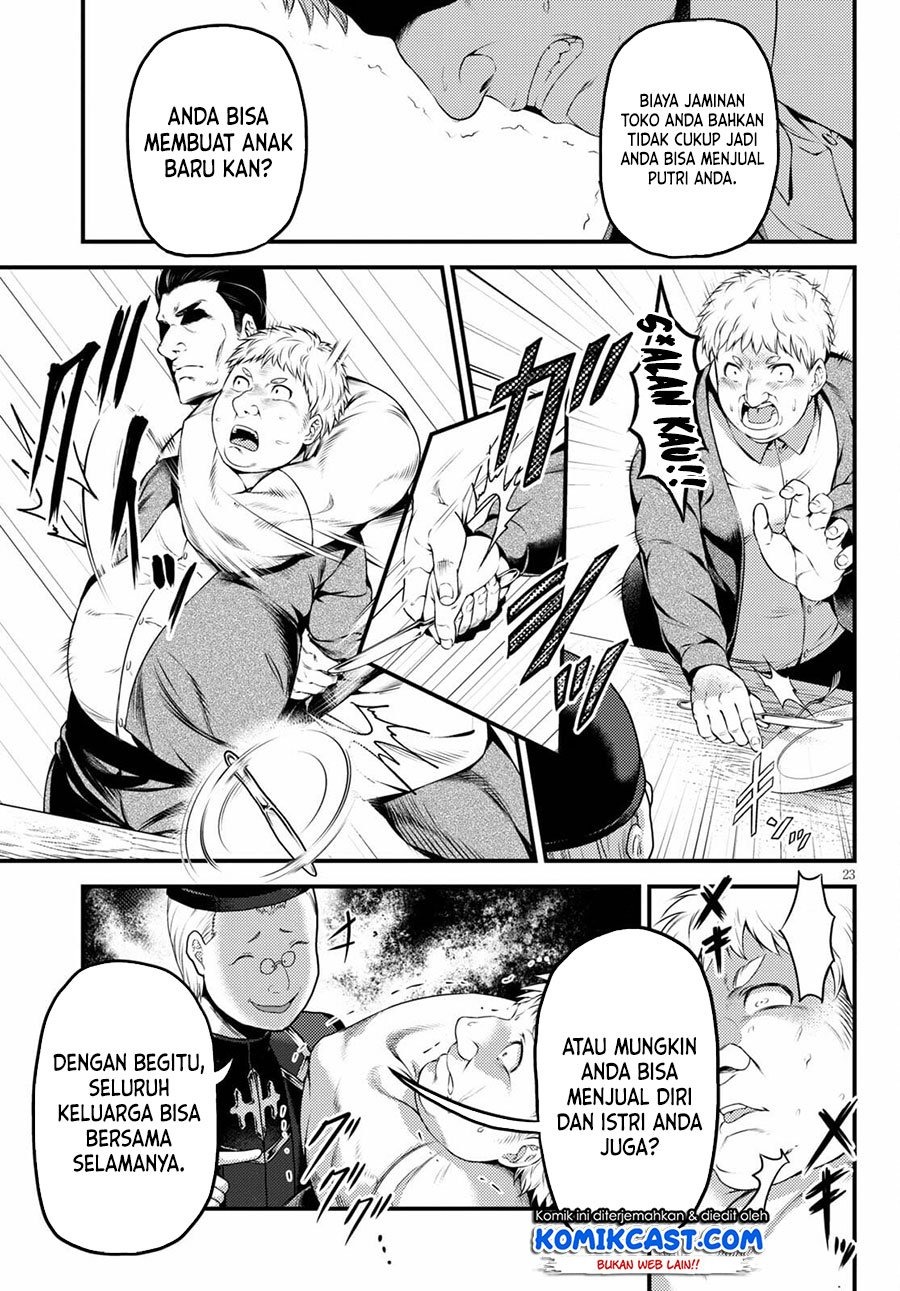 Murabito desu ga Nani ka?: Chapter chapter-51 - Page 24