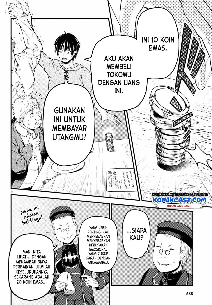 Murabito desu ga Nani ka?: Chapter chapter-51 - Page 25