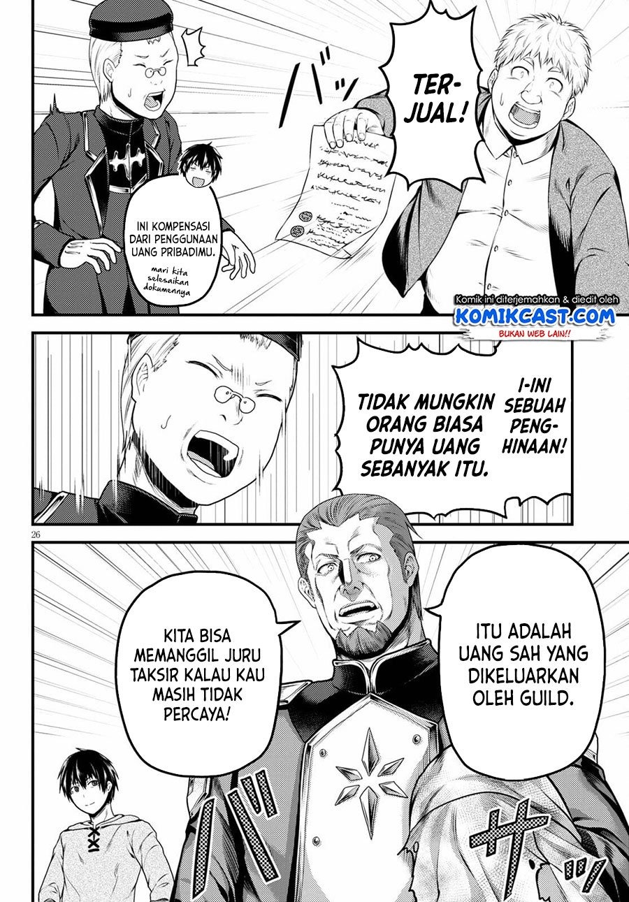 Murabito desu ga Nani ka?: Chapter chapter-51 - Page 27