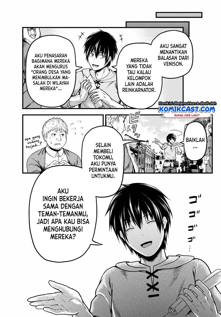 Murabito desu ga Nani ka?: Chapter chapter-51 - Page 30