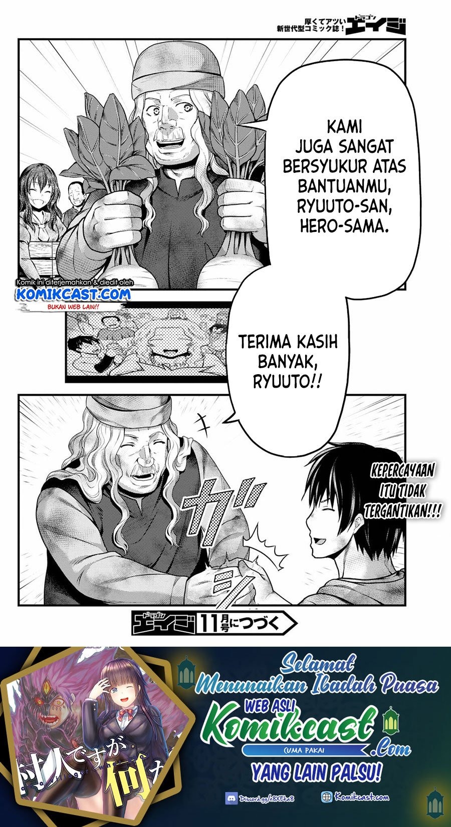 Murabito desu ga Nani ka?: Chapter chapter-51 - Page 33