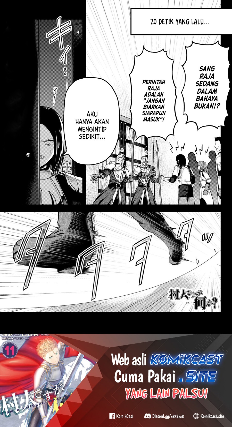 Murabito desu ga Nani ka?: Chapter chapter-63 - Page 2