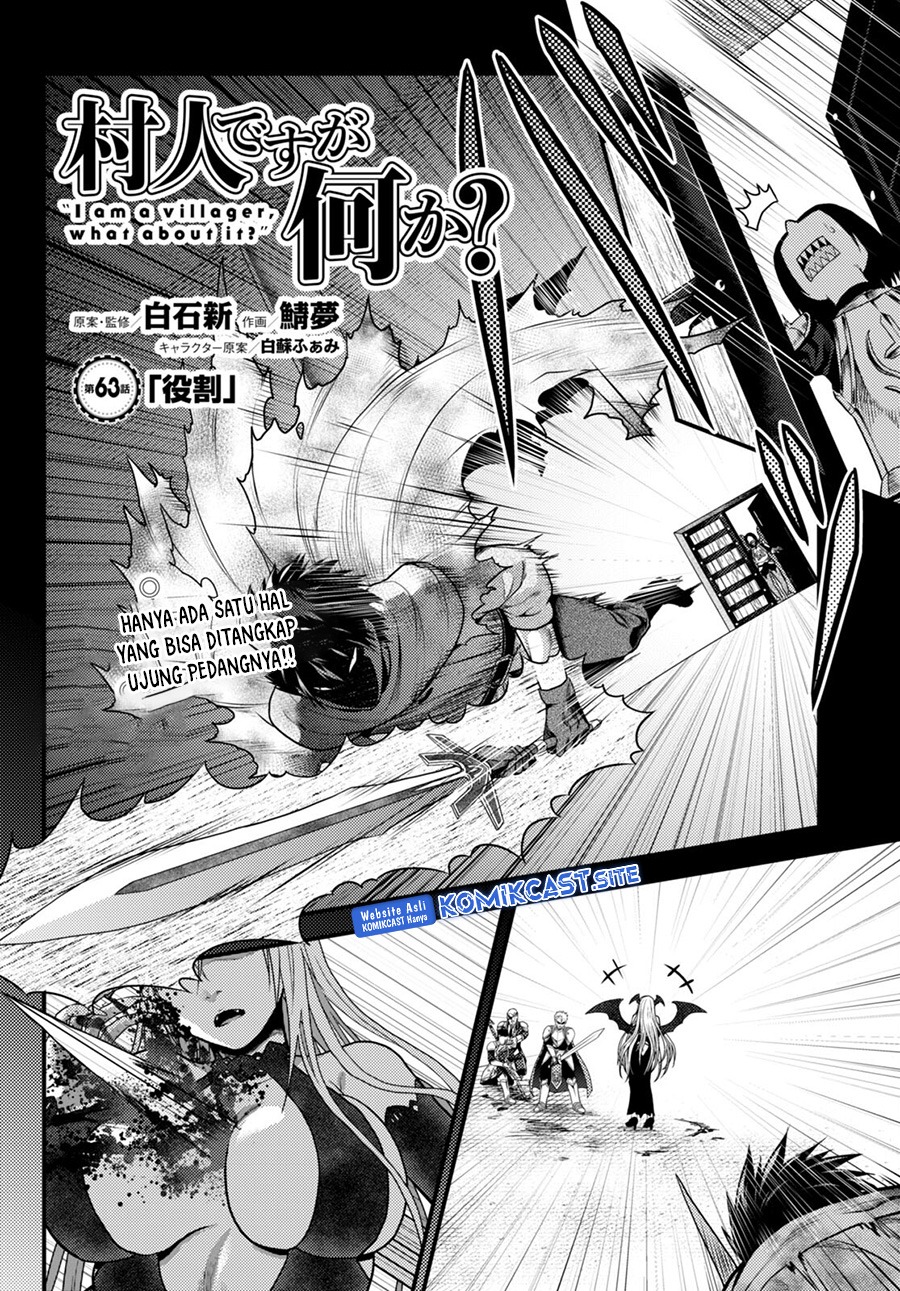 Murabito desu ga Nani ka?: Chapter chapter-63 - Page 3