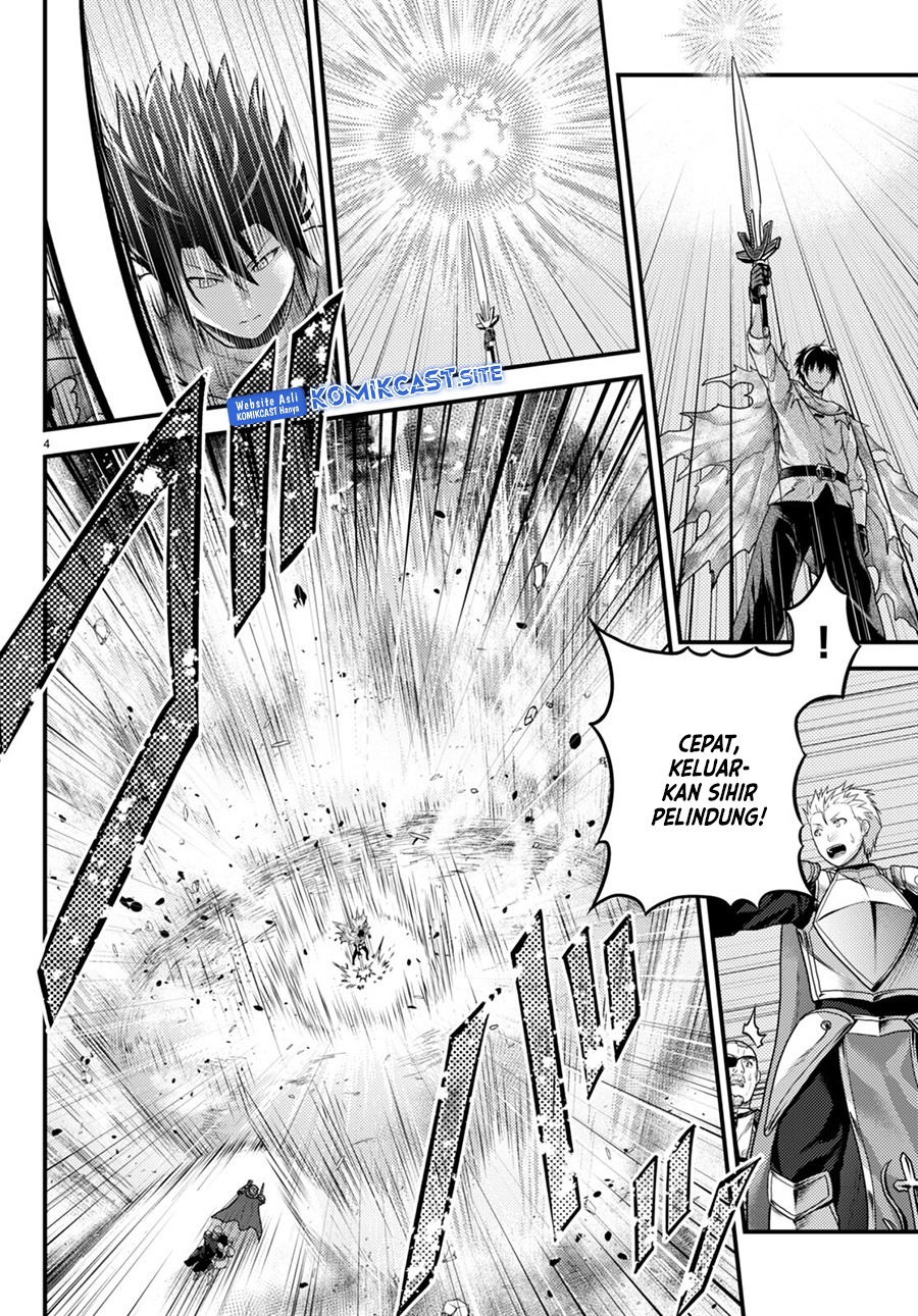 Murabito desu ga Nani ka?: Chapter chapter-63 - Page 5