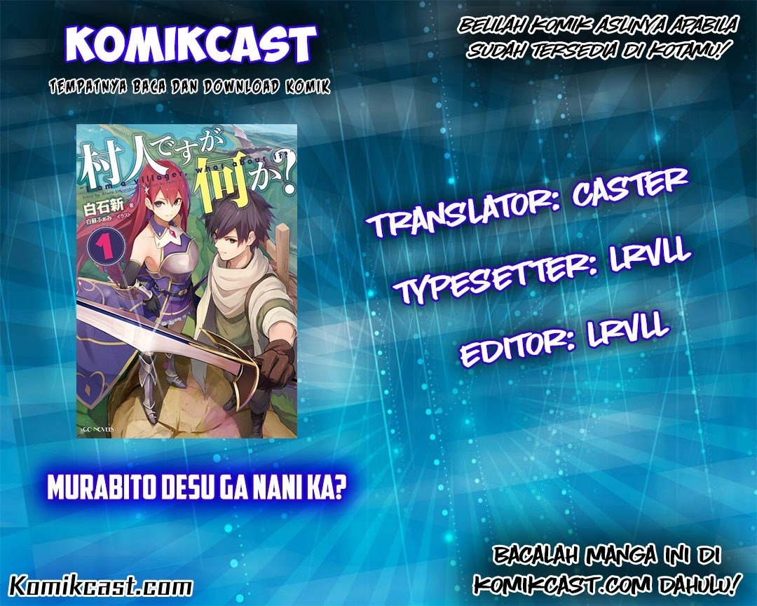 Murabito desu ga Nani ka?: Chapter chapter-9.5 - Page 1