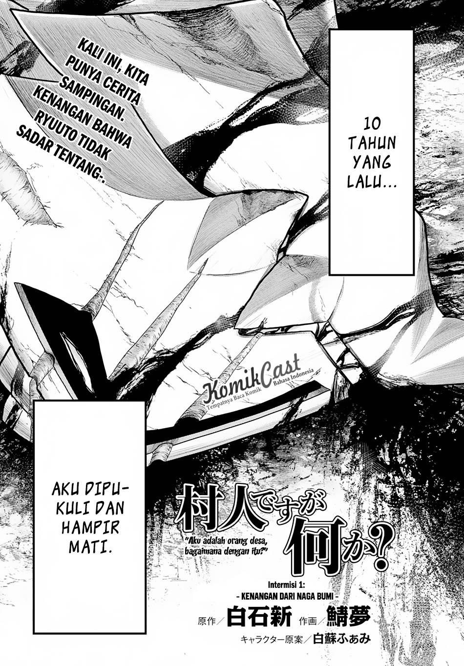 Murabito desu ga Nani ka?: Chapter chapter-9.5 - Page 2