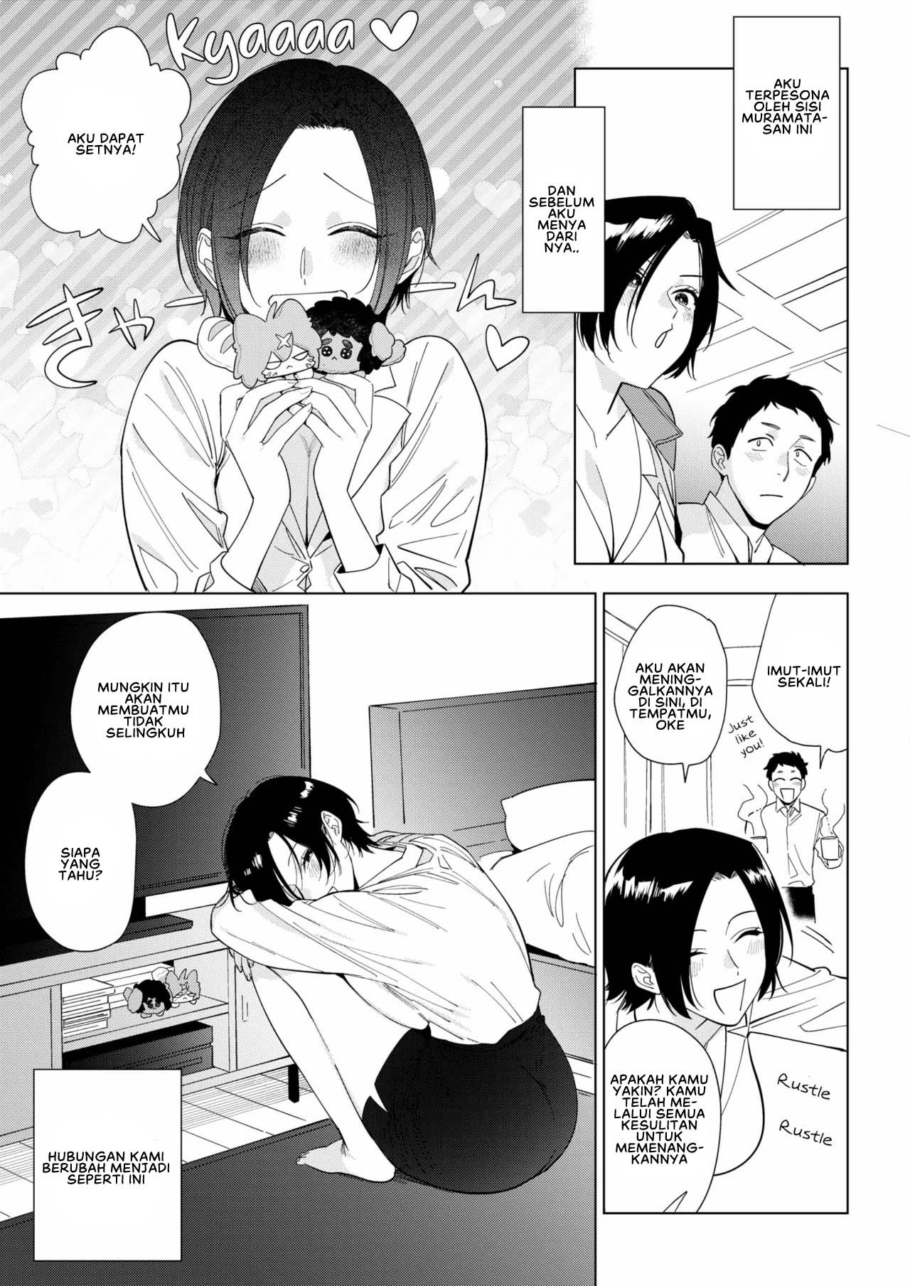 Muramata-san no Aijou: Chapter chapter-2 - Page 5