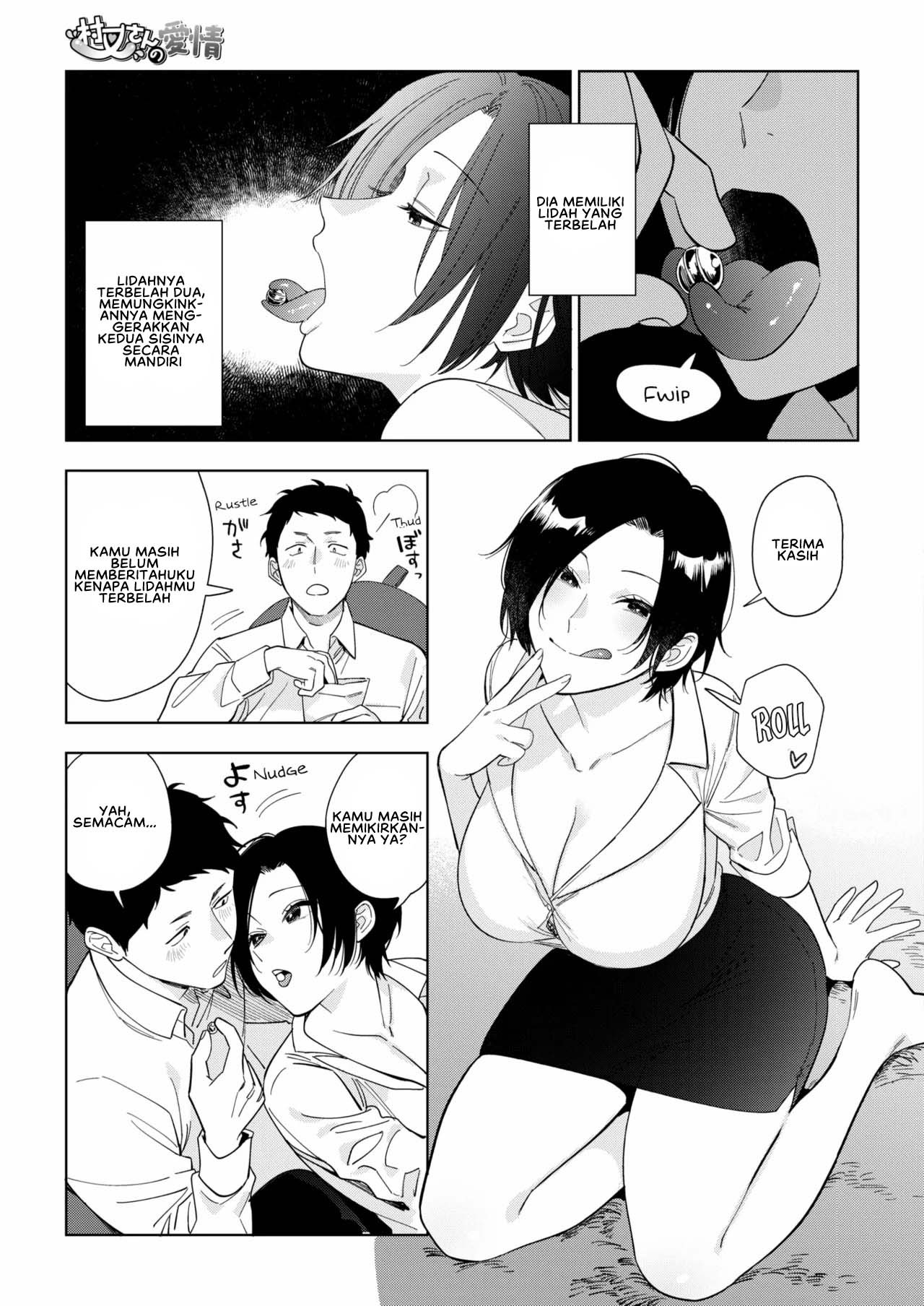 Muramata-san no Aijou: Chapter chapter-2 - Page 7