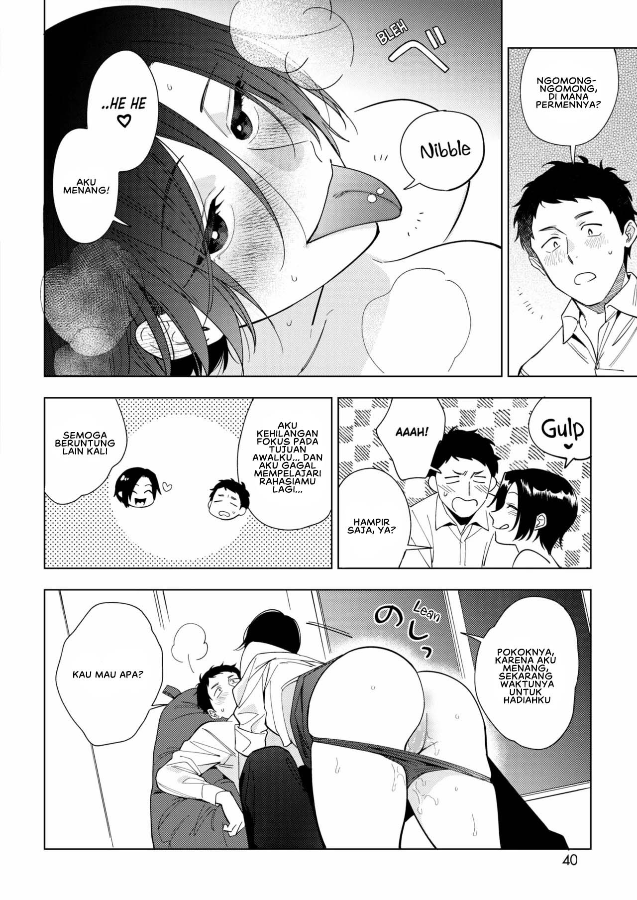Muramata-san no Aijou: Chapter chapter-2 - Page 16