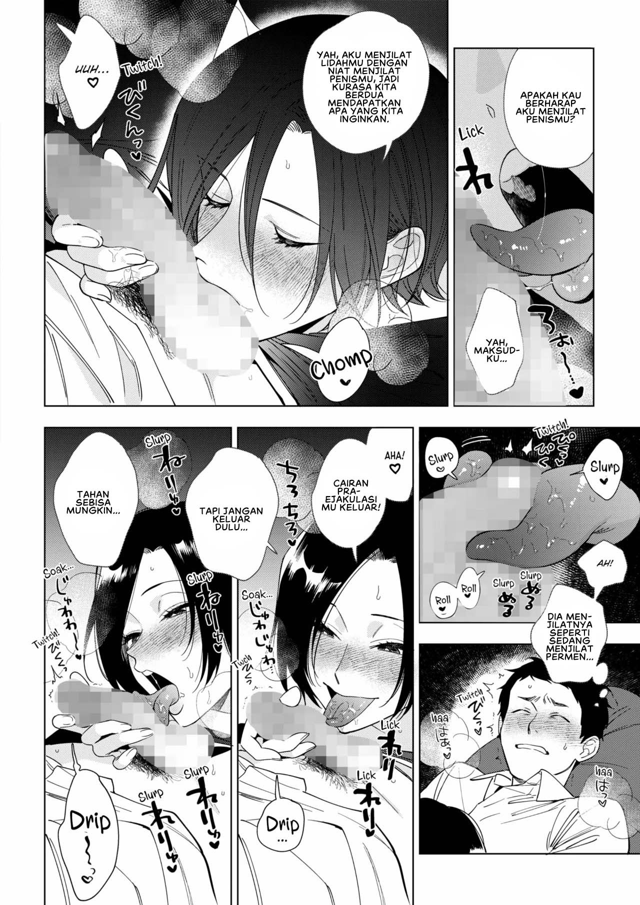 Muramata-san no Aijou: Chapter chapter-2 - Page 18