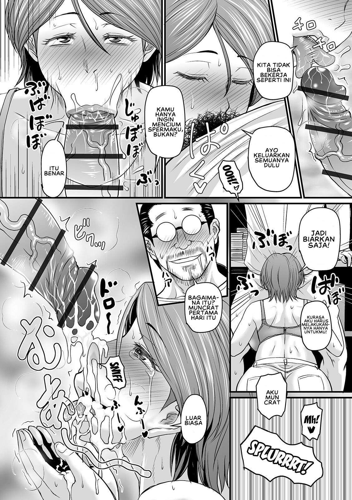 Mure Mesu Noukou Sumeru: Chapter chapter-2 - Page 6