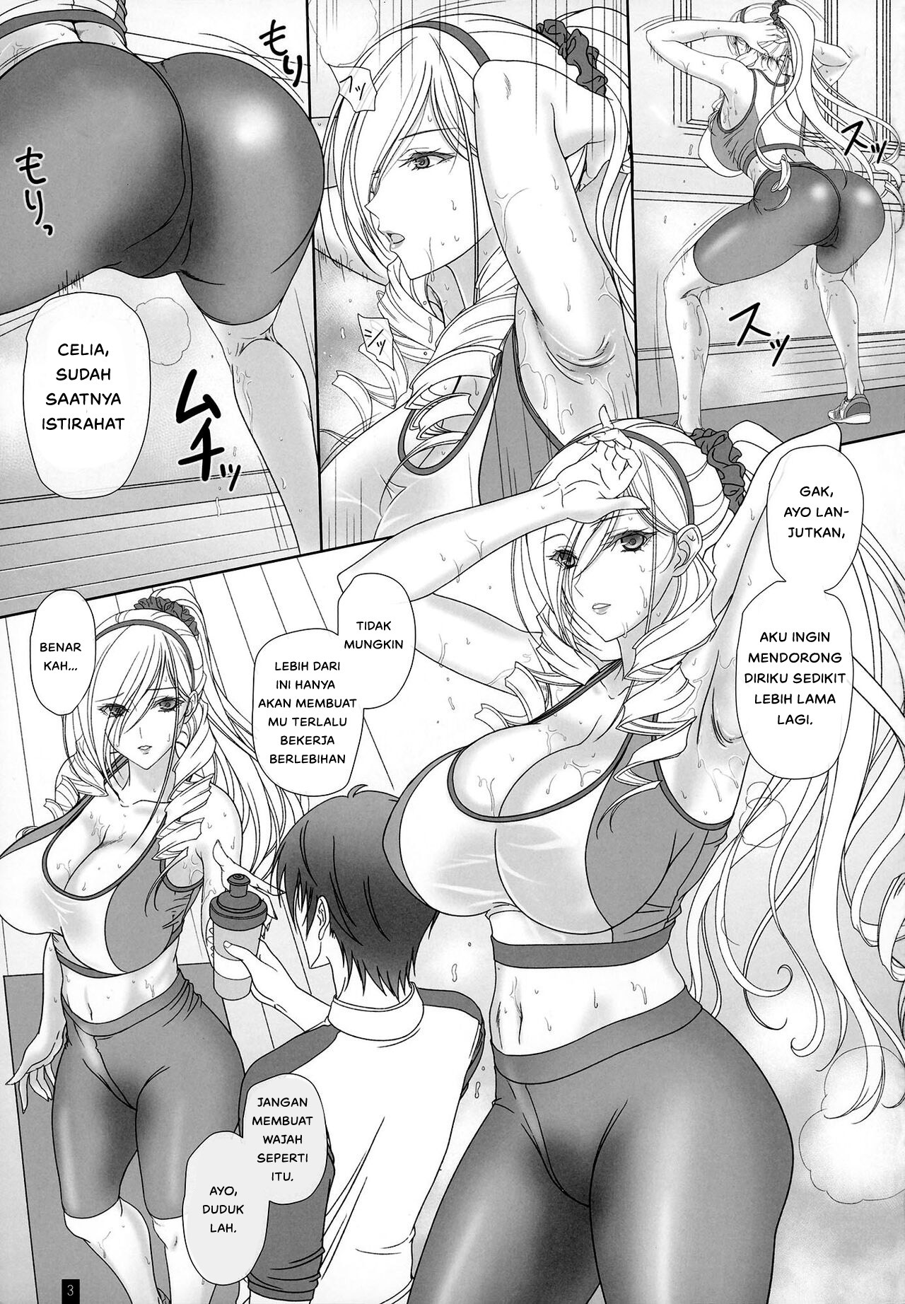 MureMure Celia: Chapter chapter-1 - Page 4
