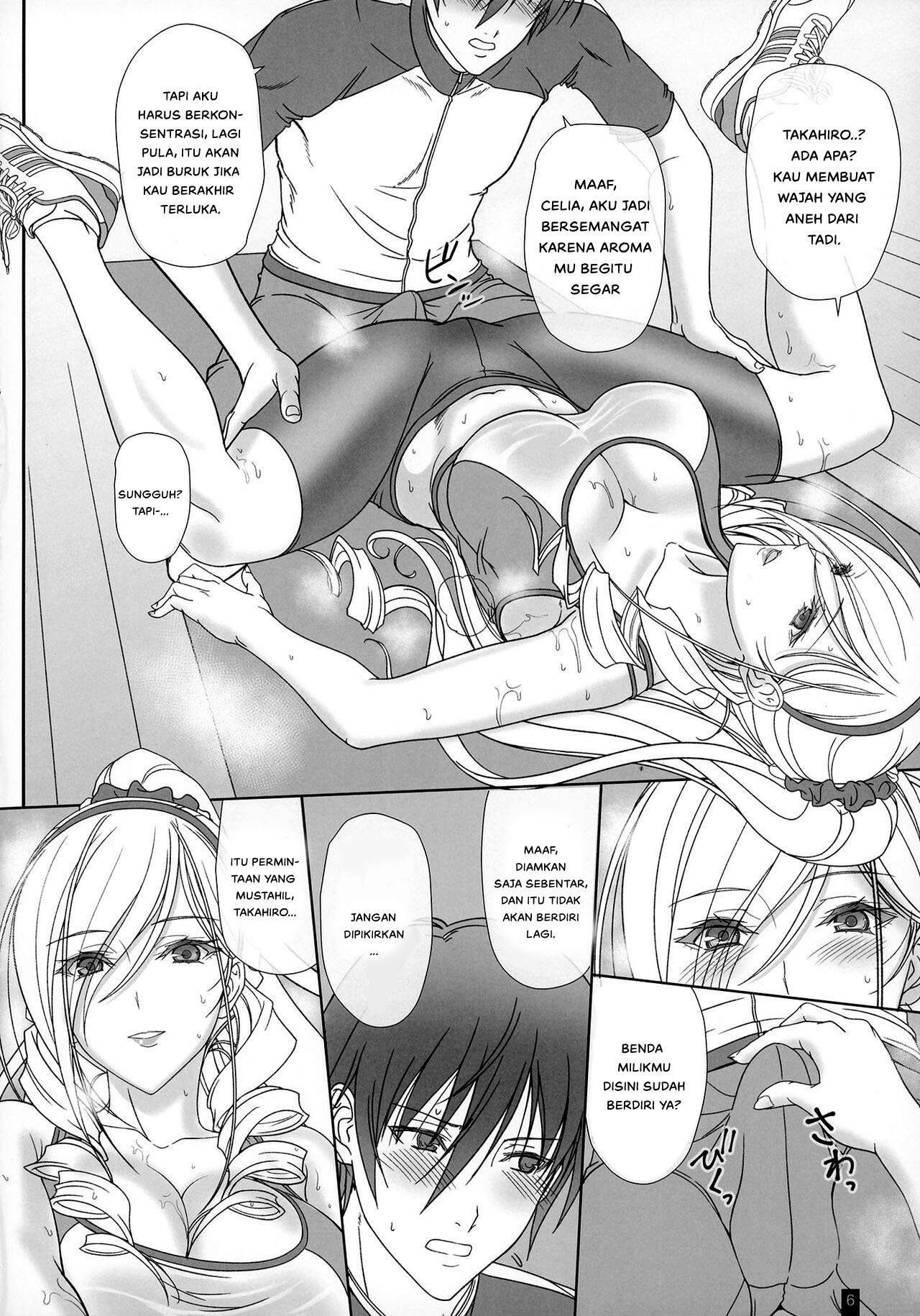 MureMure Celia: Chapter chapter-1 - Page 7