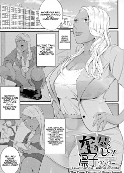 Sampul Musabori tsukushite! Rinko Sensei