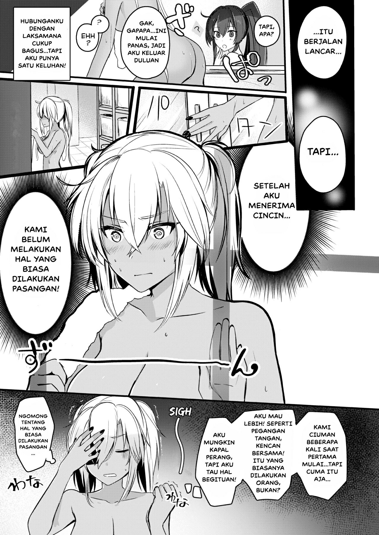 Musashi-san no Yoru Jijou Shoya Hen: Chapter chapter-1 - Page 7