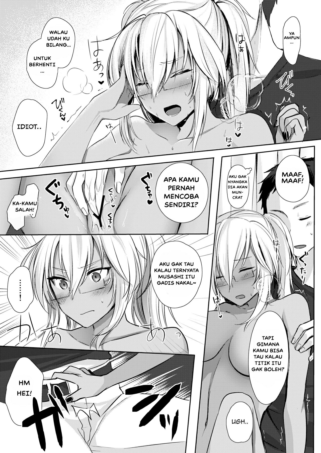 Musashi-san no Yoru Jijou Shoya Hen: Chapter chapter-1 - Page 23