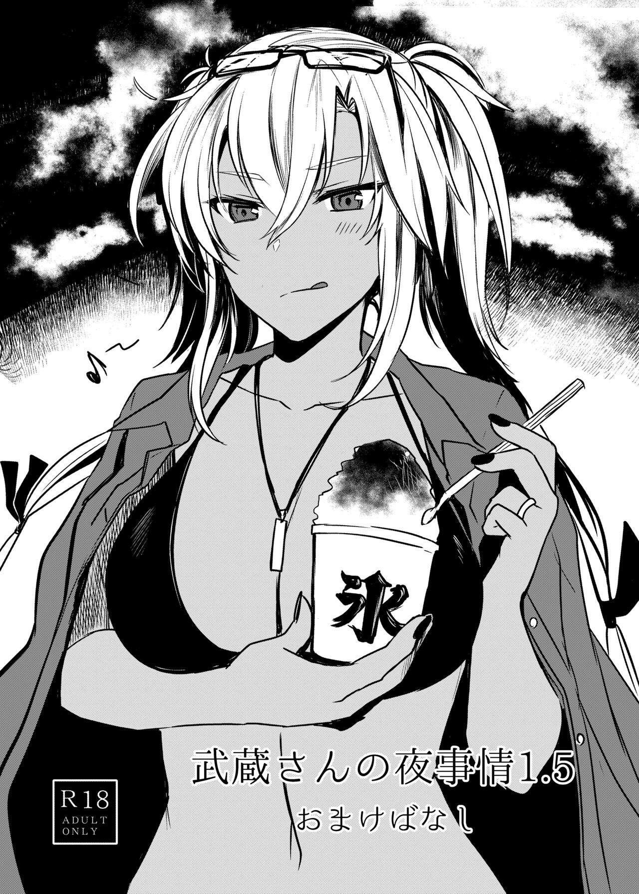 Musashi-san no Yoru Jijou Shoya Hen: Chapter chapter-1 - Page 40