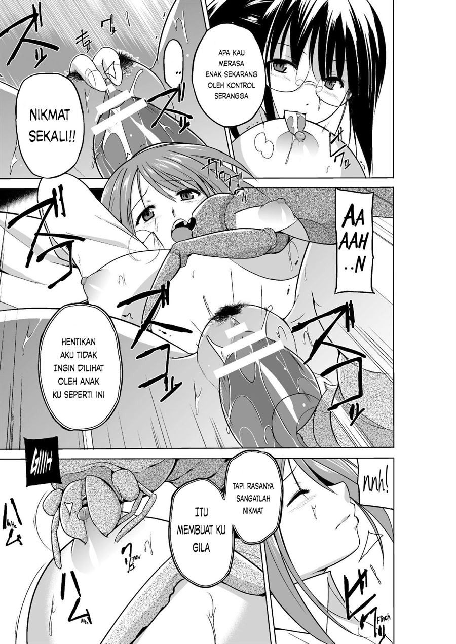 Mushi Asobi Oyako Koubi: Chapter chapter-3 - Page 16