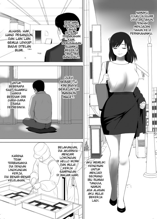 Mushoku ni Natta Otto ni Kawari Hataraki Hajimeta Tsuma, Youko no Himitsu: Chapter chapter-1 - Page 6